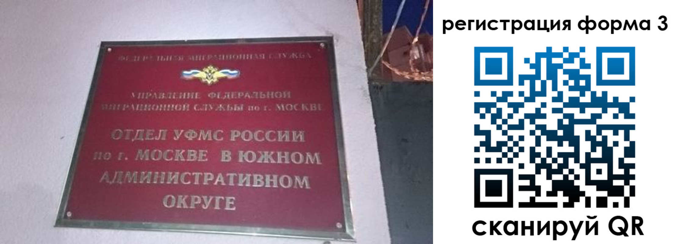временная регистрация госуслуги в Вичуге