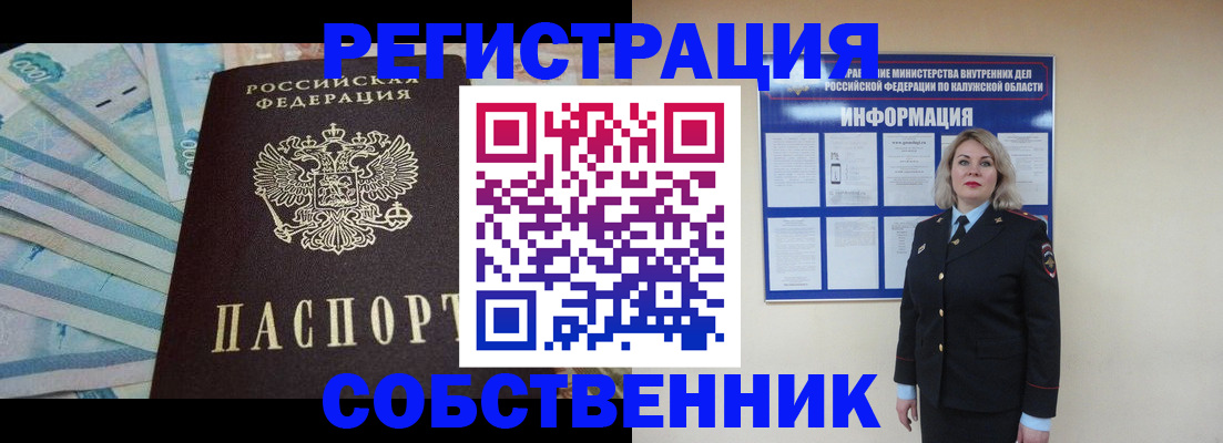временная регистрация госуслуги в Вичуге