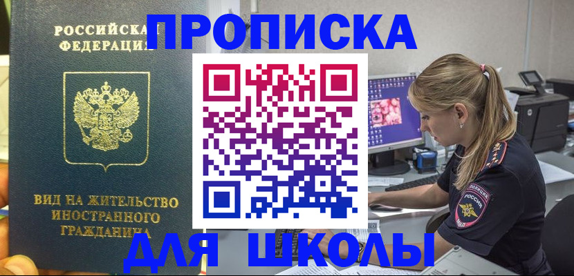 форма 3 в Вичуге