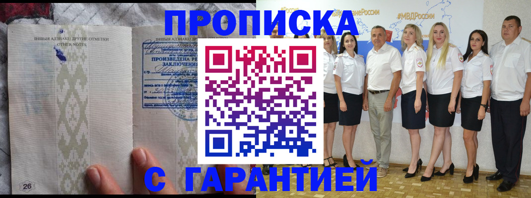 временная регистрация госуслуги в Вичуге