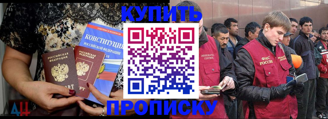миграционный учет в Вичуге